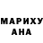 Кокаин VHQ Angelika Motuz