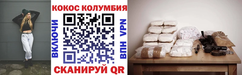 COCAIN 98%  Калуга 