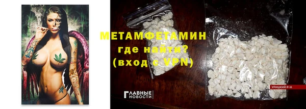круглые Верхний Тагил
