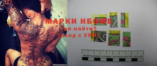 круглые Верхний Тагил