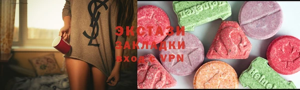 хмурый Верея