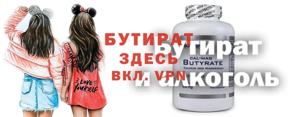 МДМА Верхнеуральск