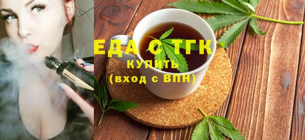 хмурый Верея