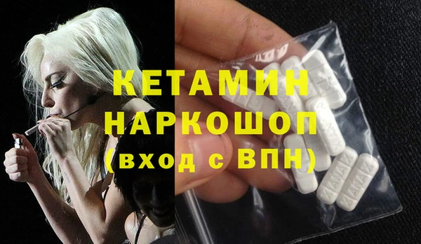МДМА Верхнеуральск