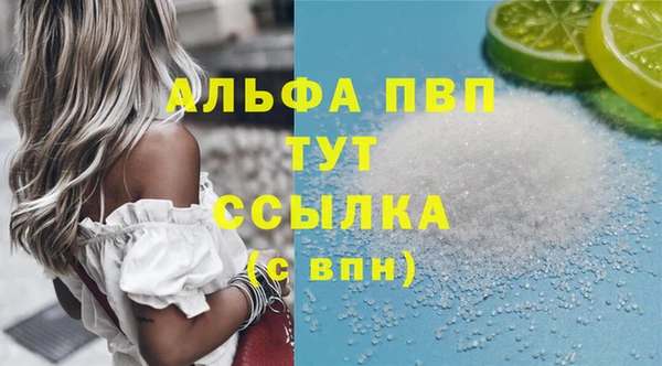 круглые Верхний Тагил