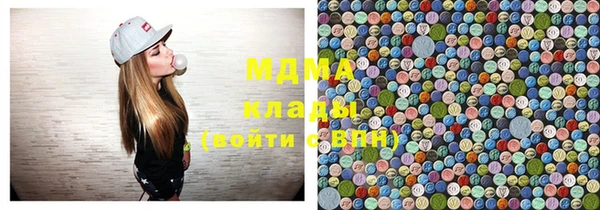 МДМА Верхнеуральск