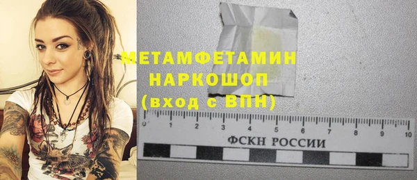 МДМА Верхнеуральск