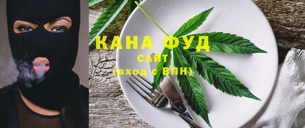 МДМА Верхнеуральск
