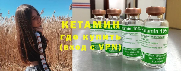 МДМА Верхнеуральск