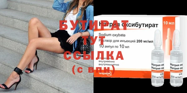 МДМА Верхнеуральск