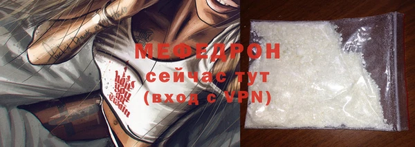 МДМА Верхнеуральск