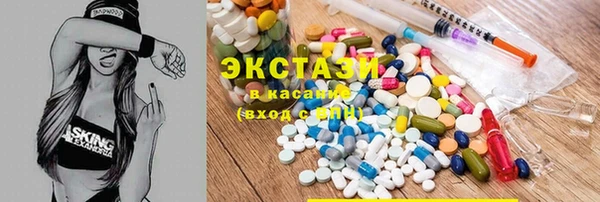МДМА Верхнеуральск