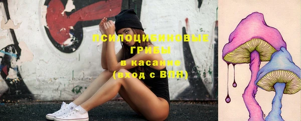 МДМА Верхнеуральск