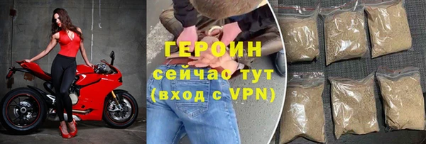 хмурый Верея