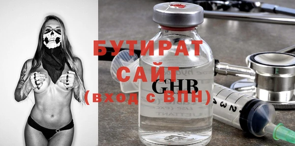 МДМА Верхнеуральск