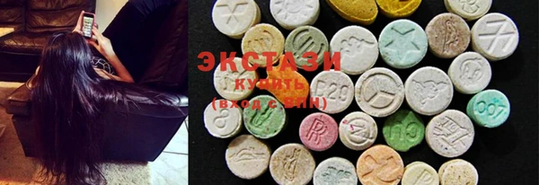 круглые Верхний Тагил