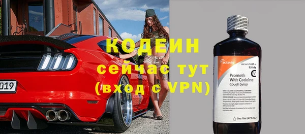 МДМА Верхнеуральск