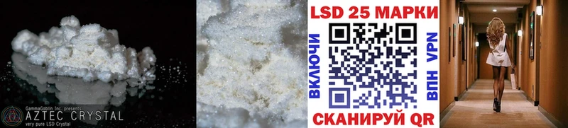 площадка как зайти  Калуга  Лсд 25 экстази ecstasy 