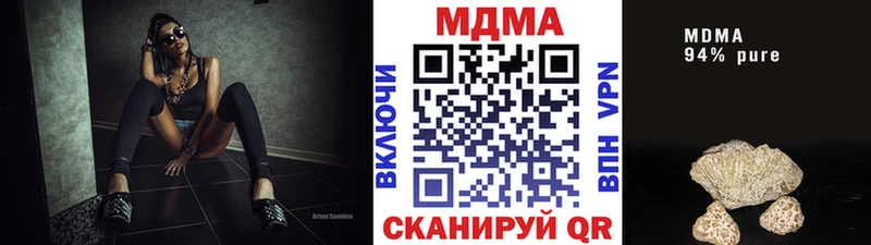 MDMA кристаллы  купить   Калуга 