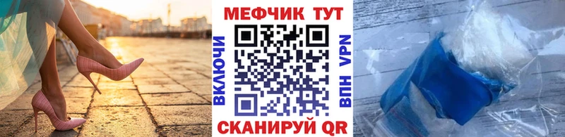 МЕФ 4 MMC  Калуга 