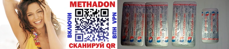 Метадон VHQ  Калуга 