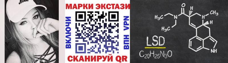 Наркотические марки 1,5мг  Калуга 
