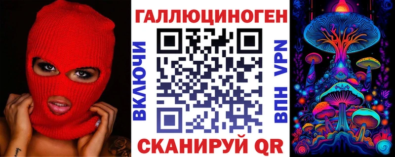 Псилоцибиновые грибы MAGIC MUSHROOMS  Калуга 